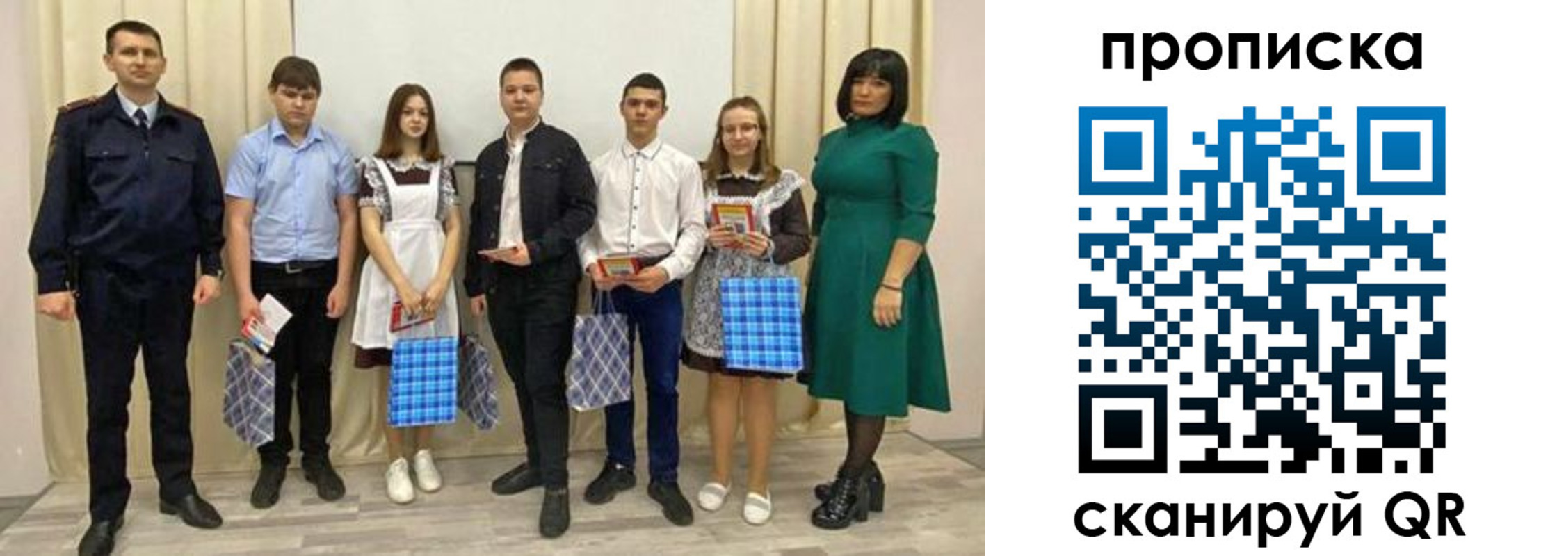 прописка поиск в Котельниково